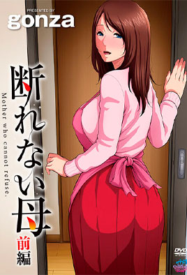 Kotowarenai Haha